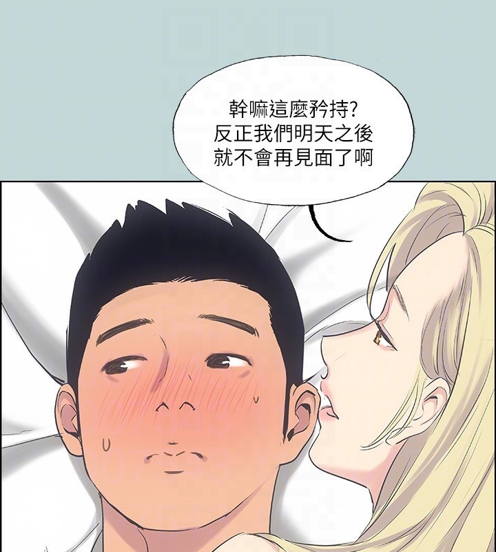 76P - 纵夏夜之梦(无码版)