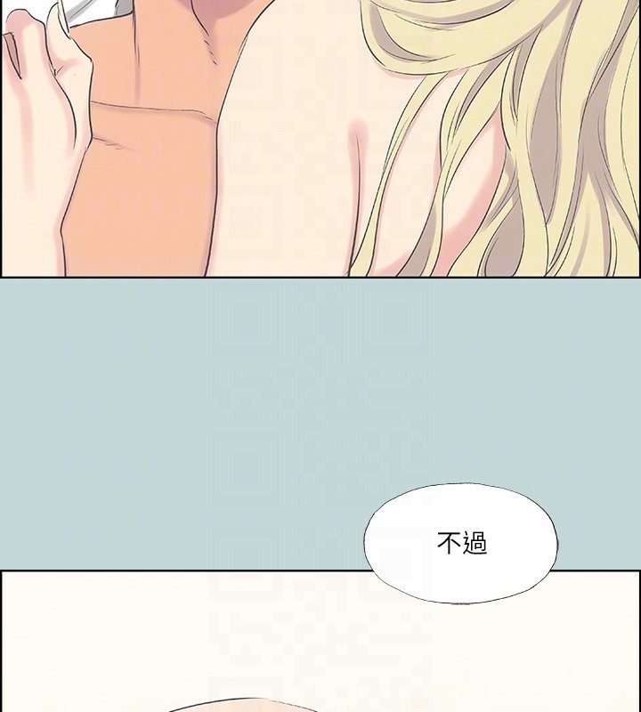 77P - 纵夏夜之梦(无码版)