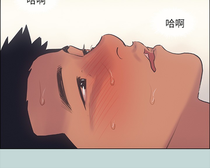 86P - 纵夏夜之梦(无码版)