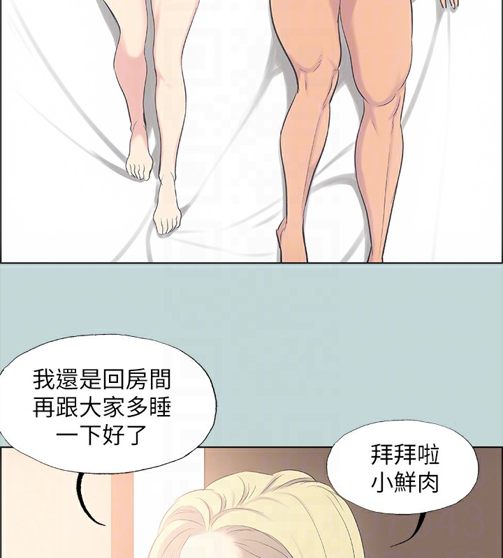 88P - 纵夏夜之梦(无码版)
