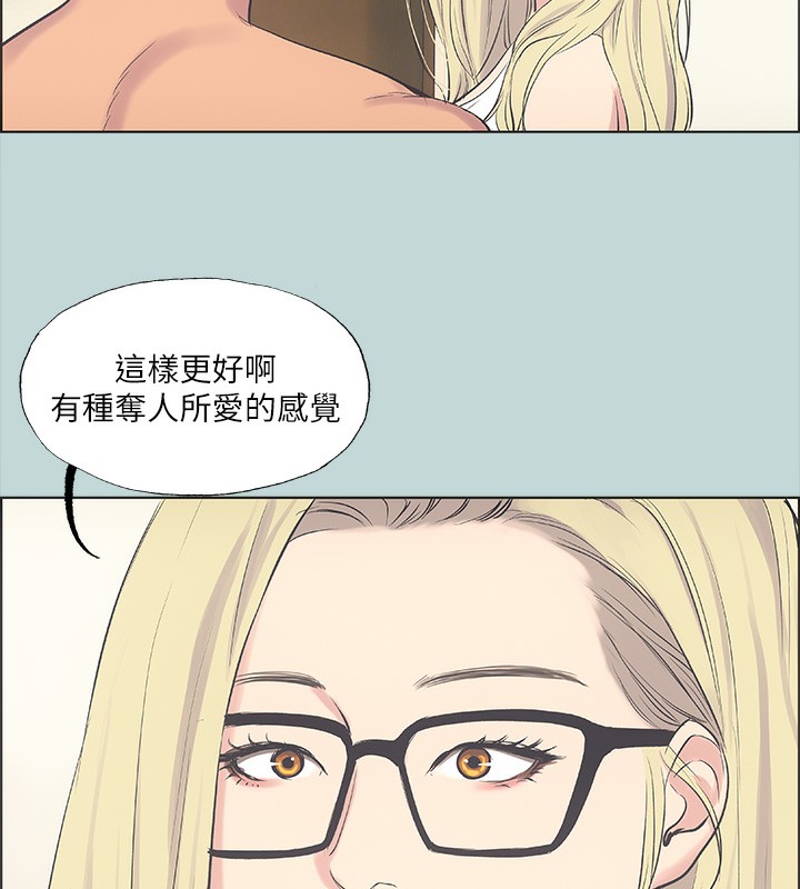 8P - 纵夏夜之梦(无码版)