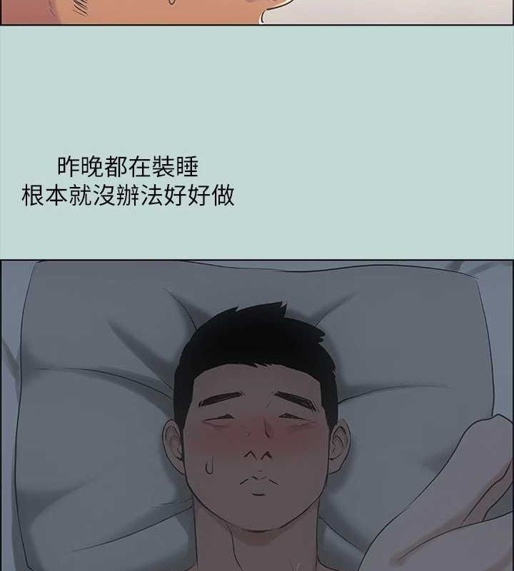 13P - 纵夏夜之梦(无码版)