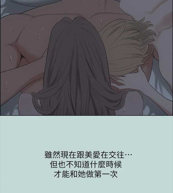 14P - 纵夏夜之梦(无码版)