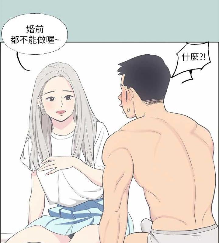15P - 纵夏夜之梦(无码版)