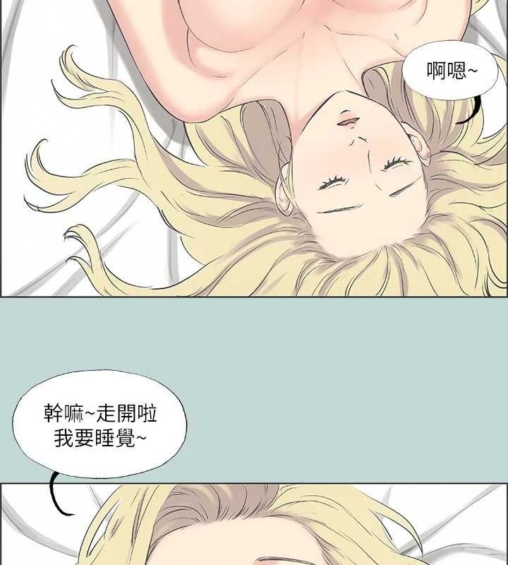 30P - 纵夏夜之梦(无码版)