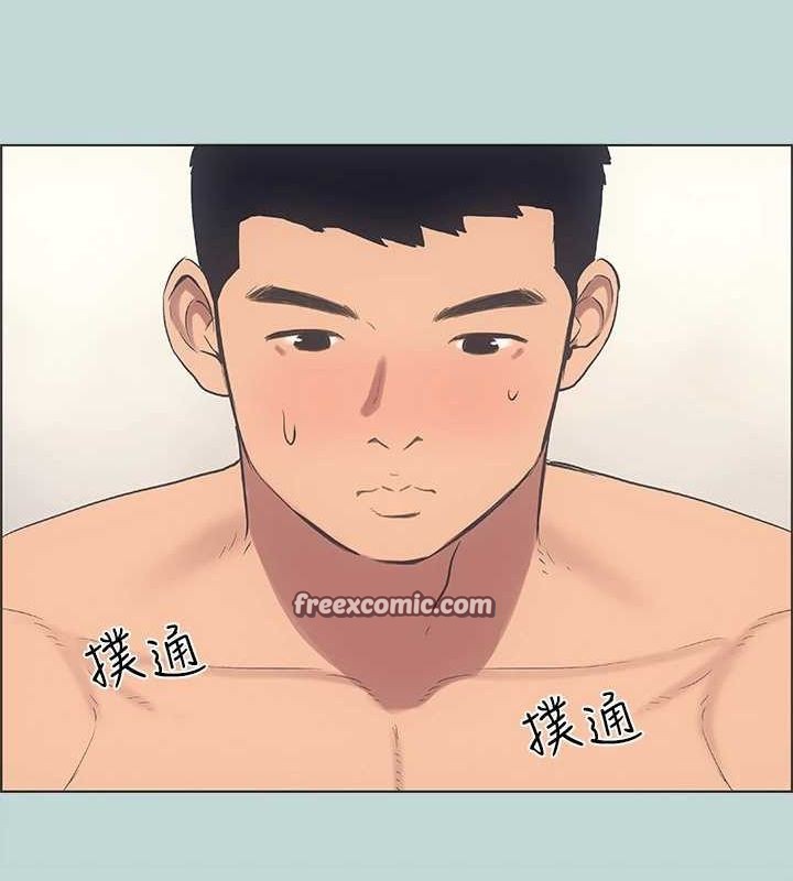 32P - 纵夏夜之梦(无码版)