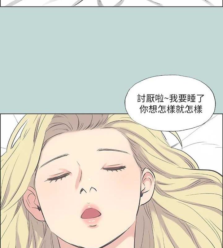 34P - 纵夏夜之梦(无码版)