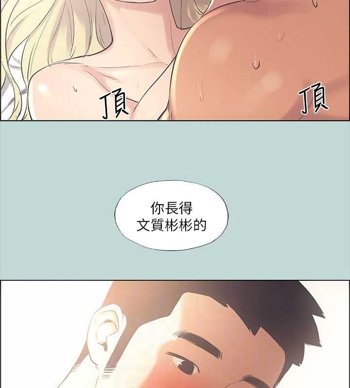 47P - 纵夏夜之梦(无码版)