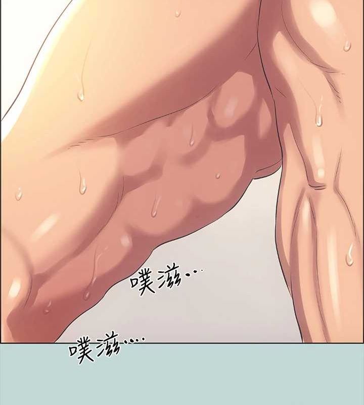49P - 纵夏夜之梦(无码版)