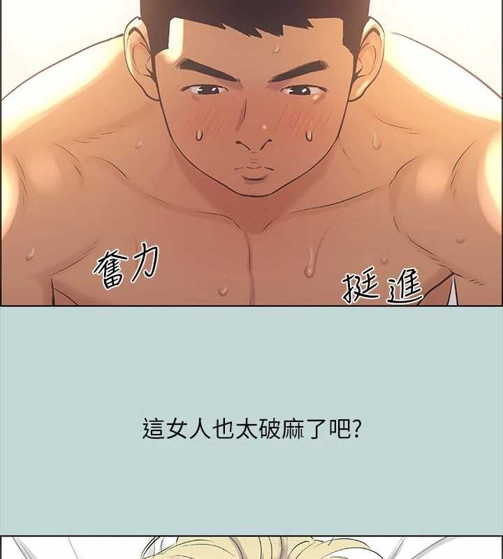 52P - 纵夏夜之梦(无码版)