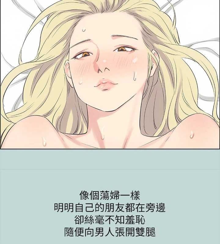 53P - 纵夏夜之梦(无码版)