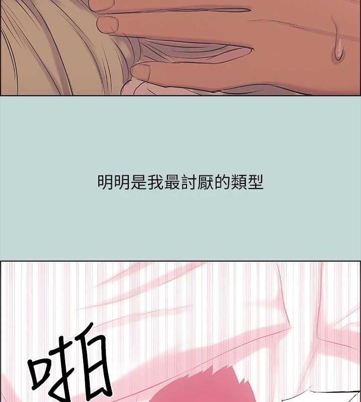 60P - 纵夏夜之梦(无码版)