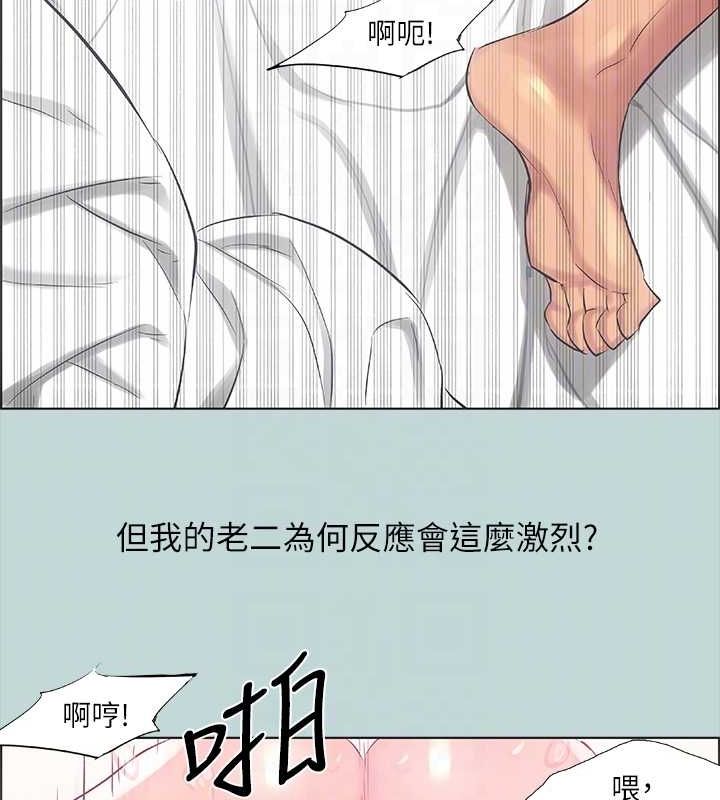 63P - 纵夏夜之梦(无码版)