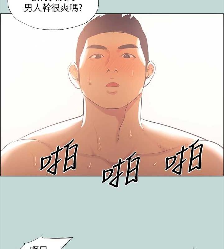 67P - 纵夏夜之梦(无码版)