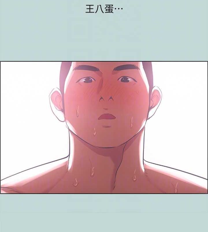 69P - 纵夏夜之梦(无码版)