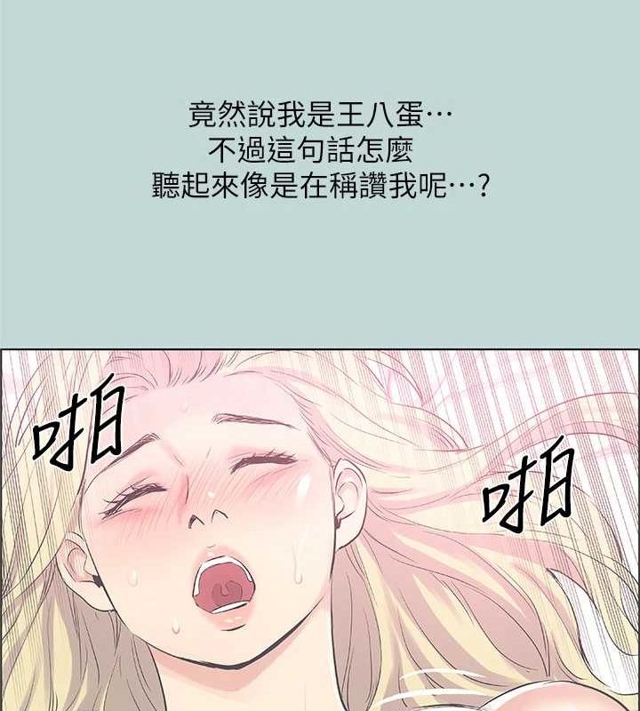 70P - 纵夏夜之梦(无码版)