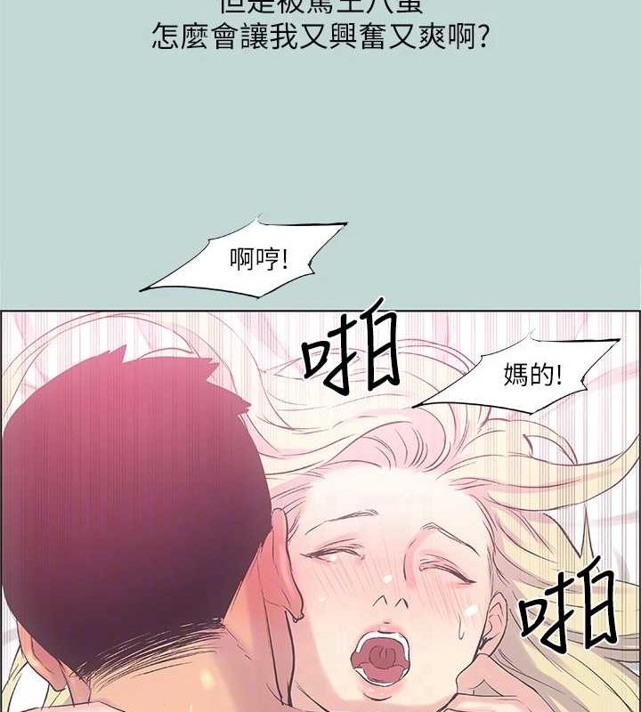 73P - 纵夏夜之梦(无码版)