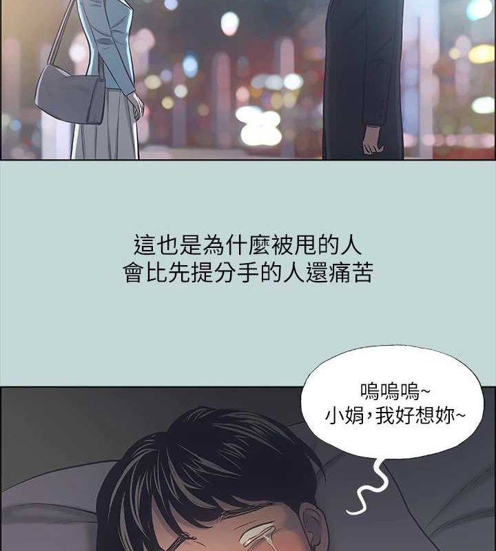 8P - 纵夏夜之梦(无码版)