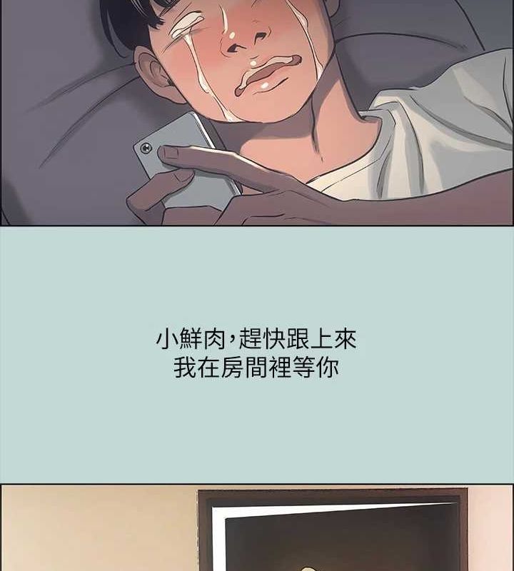 9P - 纵夏夜之梦(无码版)