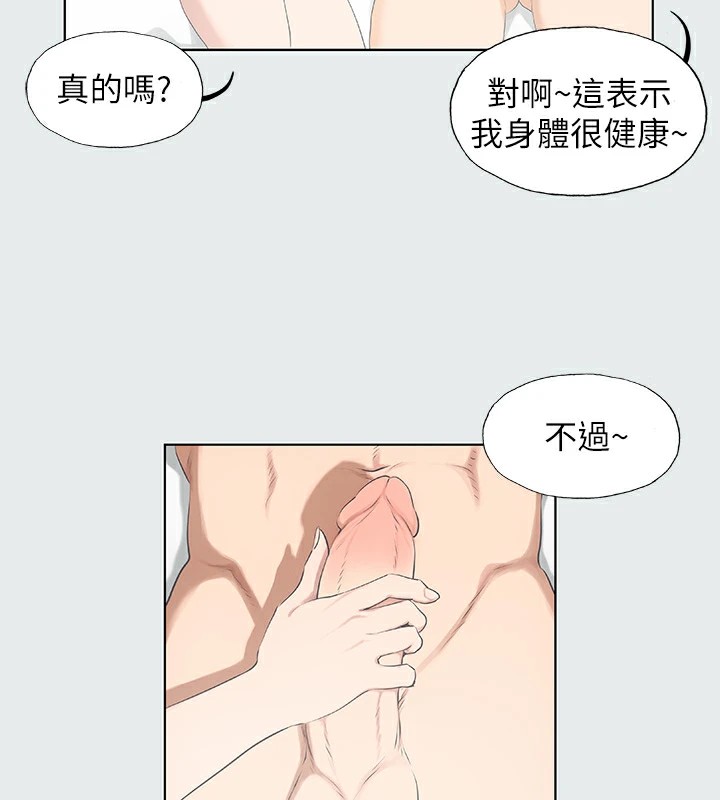 11P - 纵夏夜之梦(无码版)