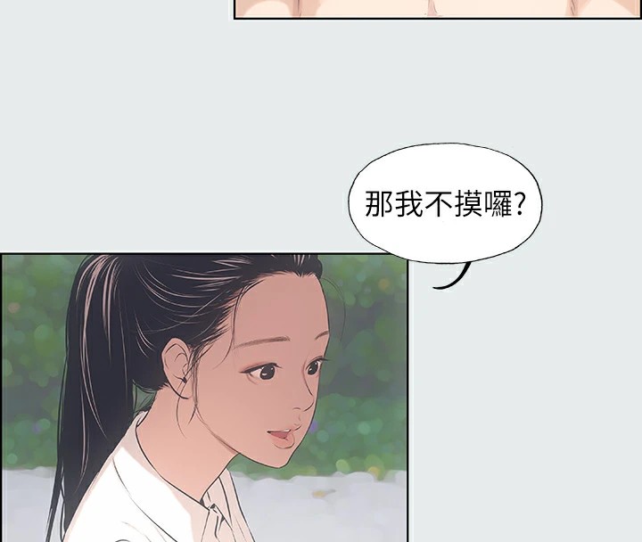 13P - 纵夏夜之梦(无码版)