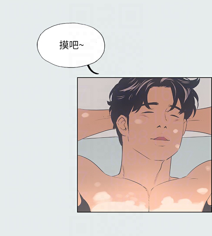 15P - 纵夏夜之梦(无码版)