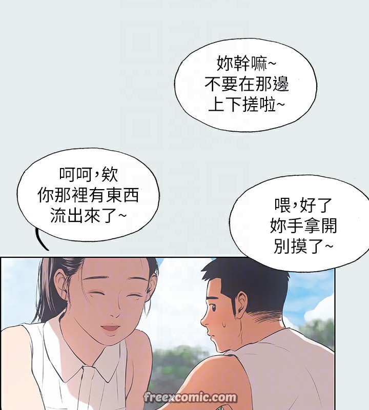 16P - 纵夏夜之梦(无码版)
