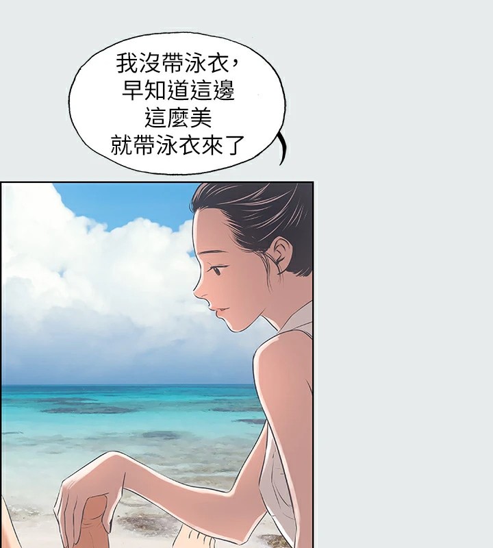 19P - 纵夏夜之梦(无码版)