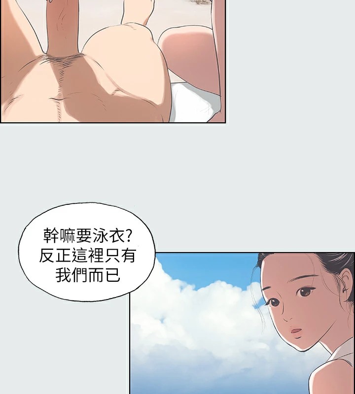 20P - 纵夏夜之梦(无码版)