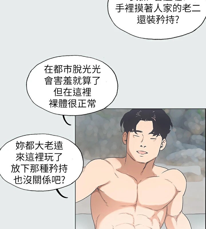 23P - 纵夏夜之梦(无码版)