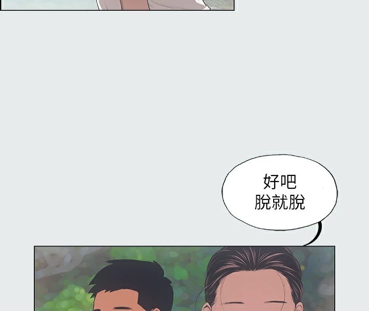 25P - 纵夏夜之梦(无码版)