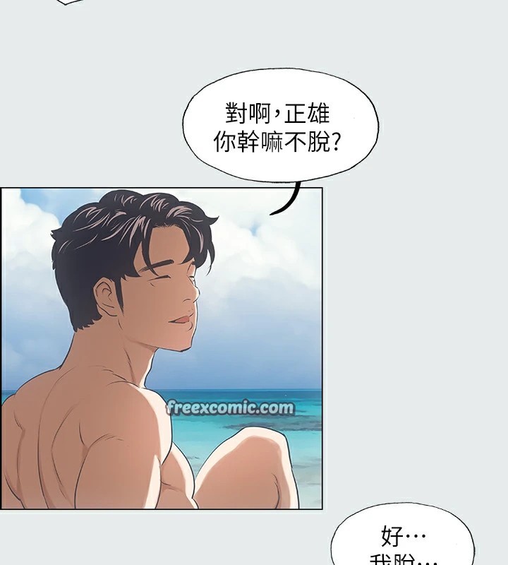 32P - 纵夏夜之梦(无码版)
