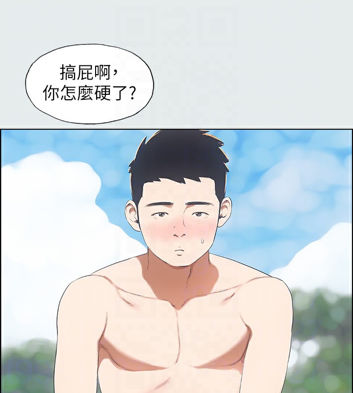 41P - 纵夏夜之梦(无码版)