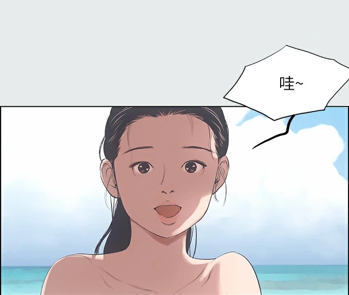50P - 纵夏夜之梦(无码版)