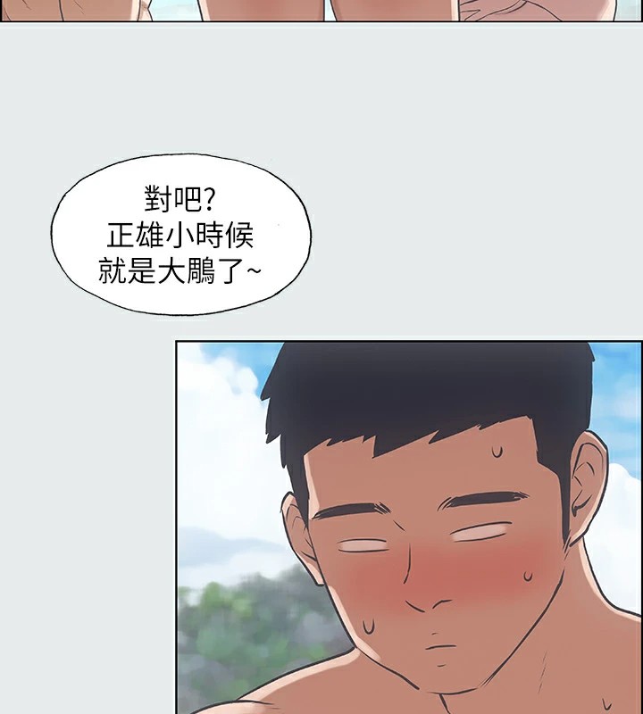 52P - 纵夏夜之梦(无码版)
