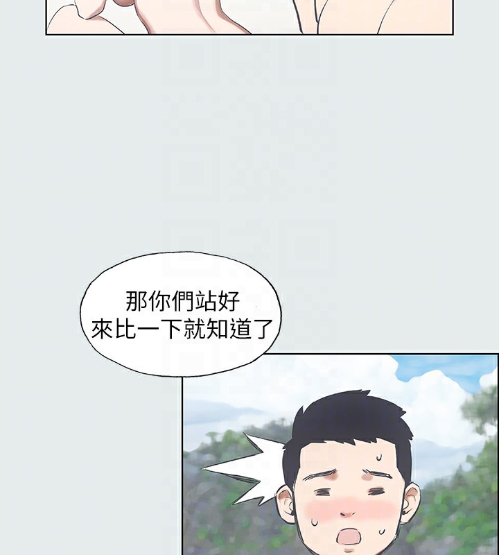 55P - 纵夏夜之梦(无码版)