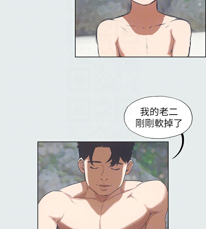 56P - 纵夏夜之梦(无码版)