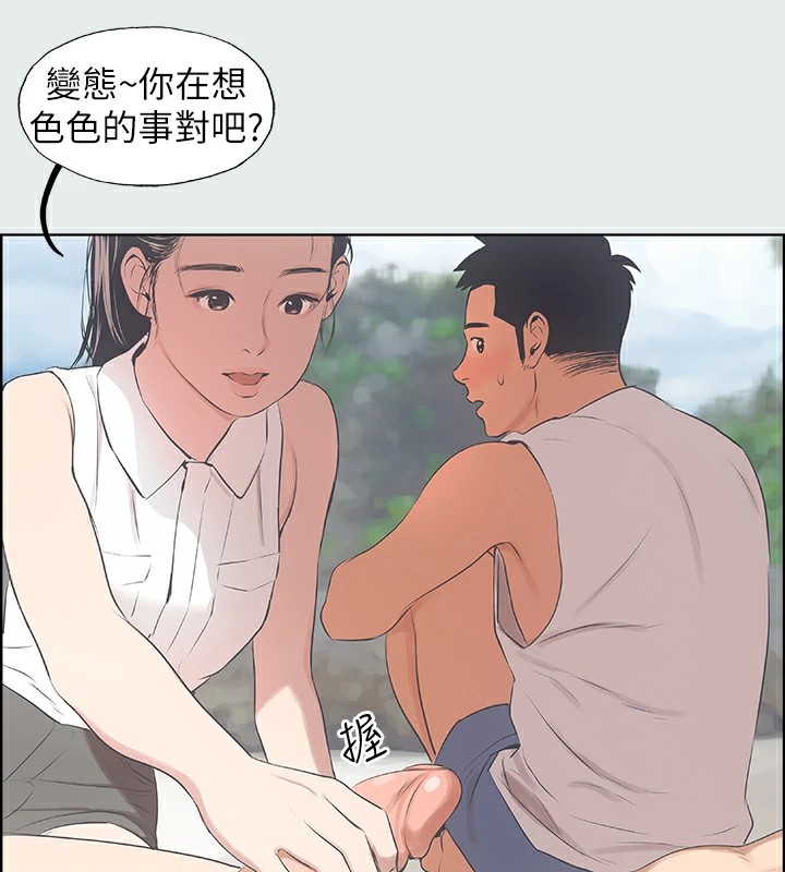 5P - 纵夏夜之梦(无码版)