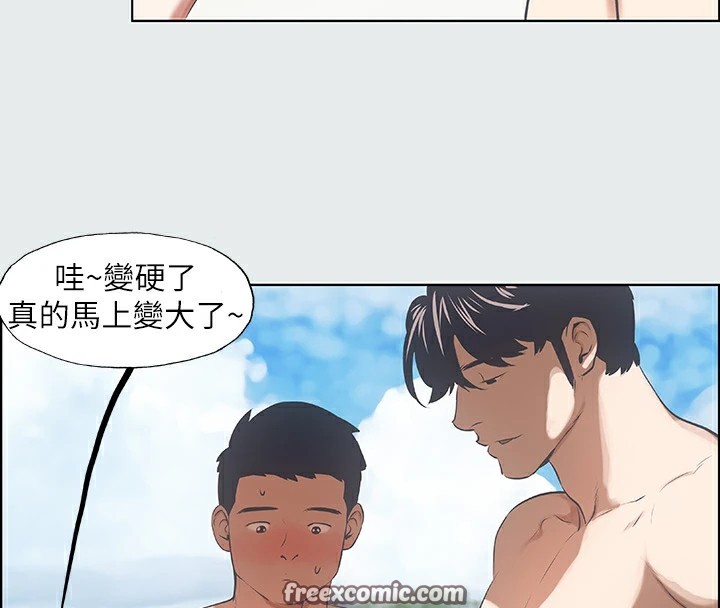 64P - 纵夏夜之梦(无码版)
