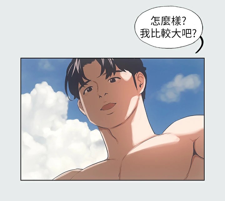 66P - 纵夏夜之梦(无码版)