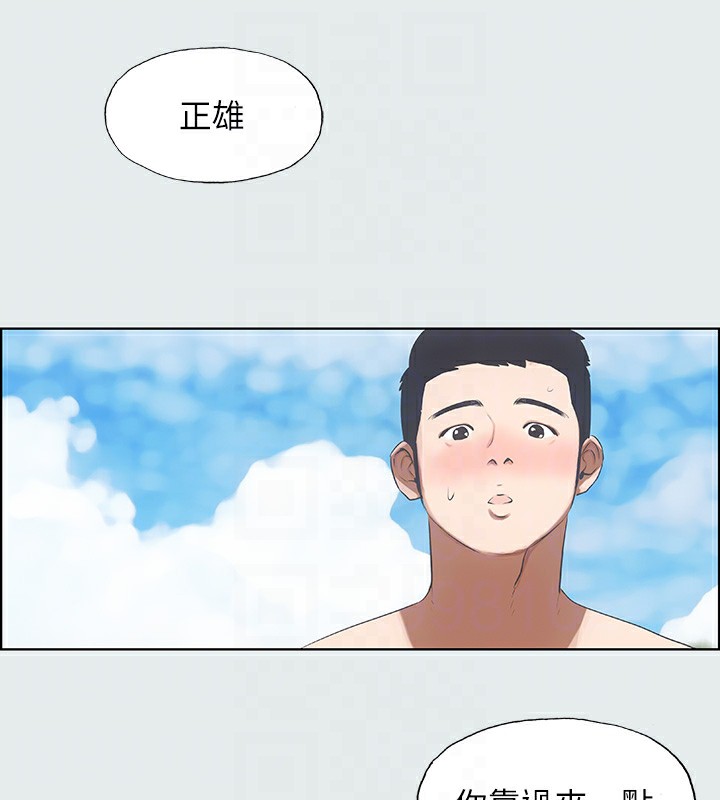 67P - 纵夏夜之梦(无码版)