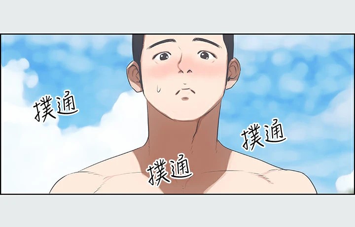 71P - 纵夏夜之梦(无码版)