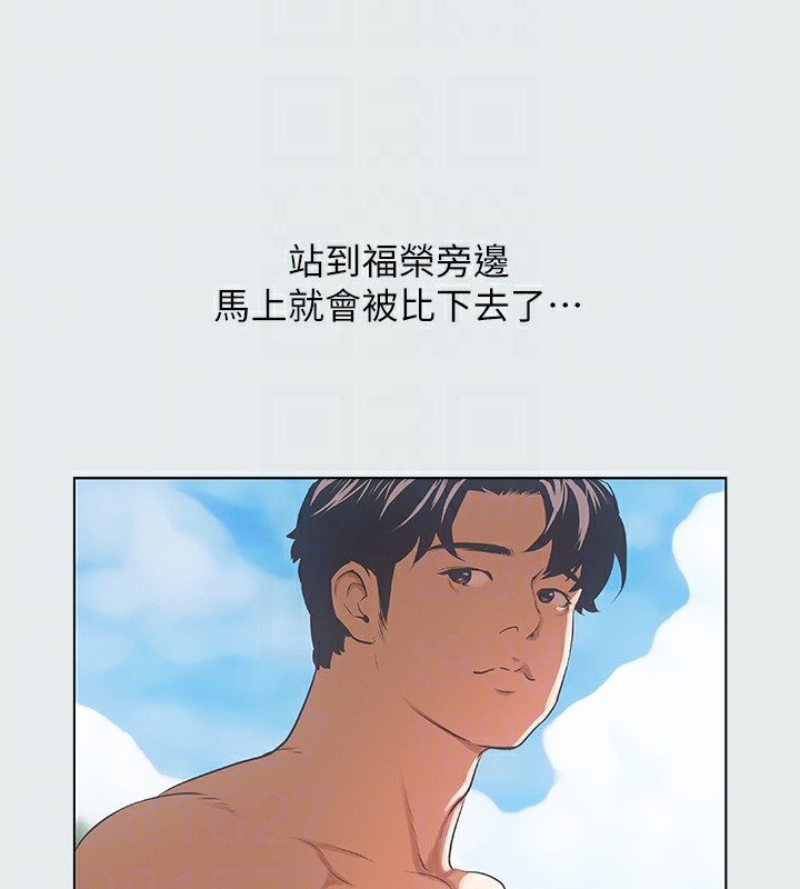 74P - 纵夏夜之梦(无码版)