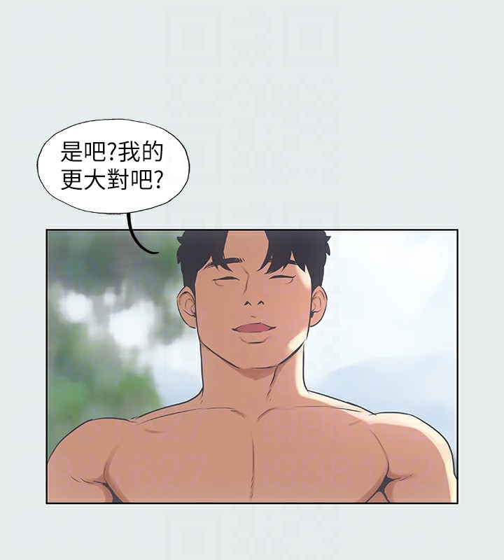 92P - 纵夏夜之梦(无码版)