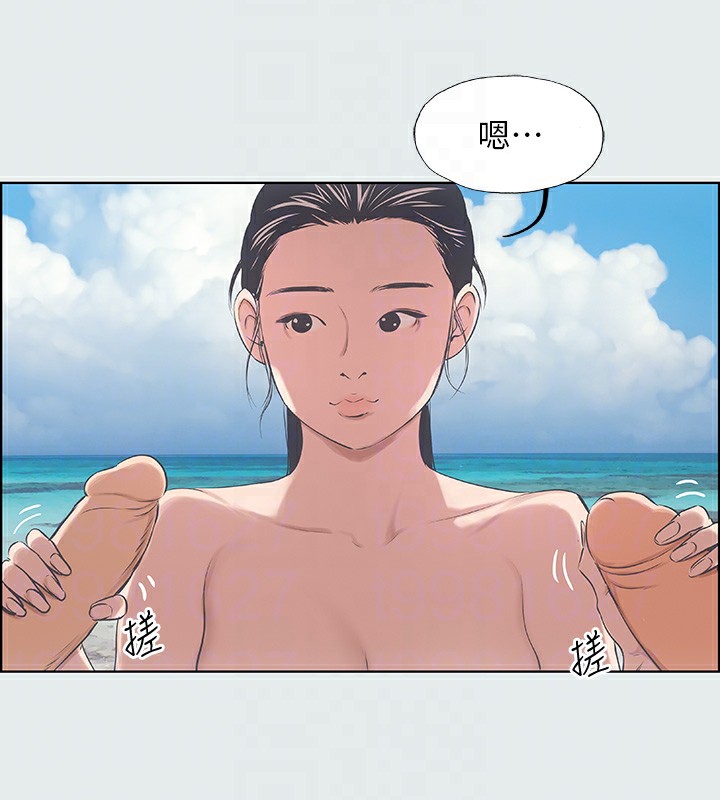 93P - 纵夏夜之梦(无码版)