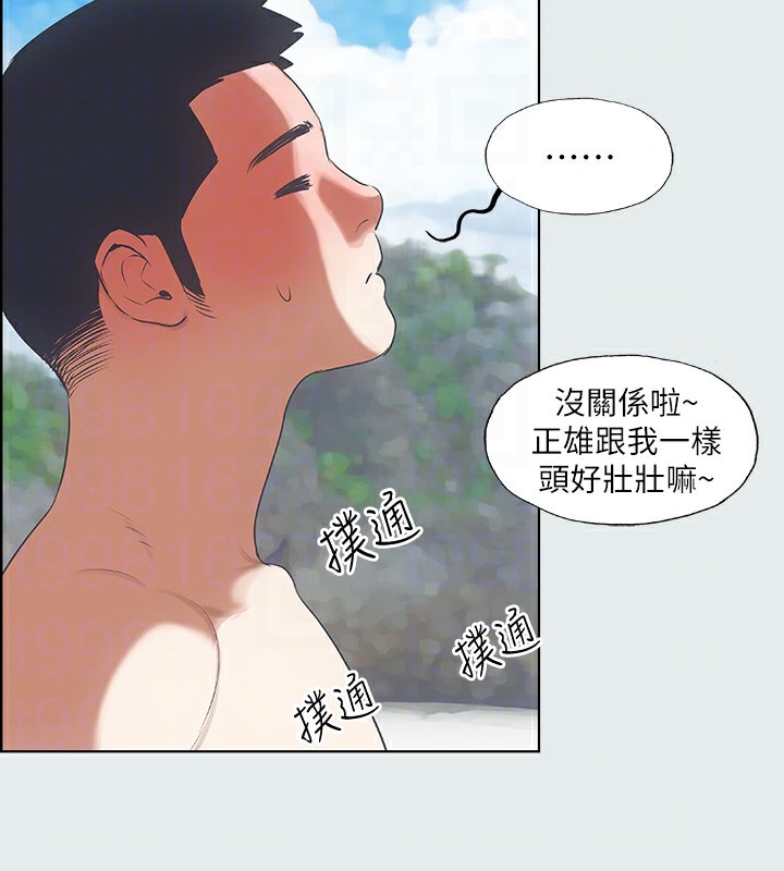 99P - 纵夏夜之梦(无码版)