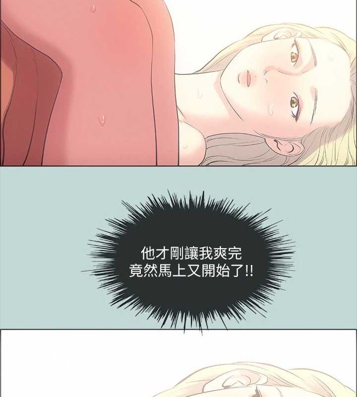 15P - 纵夏夜之梦(无码版)