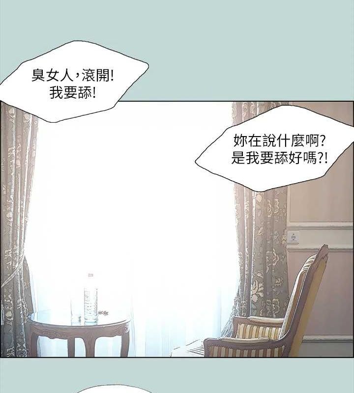 24P - 纵夏夜之梦(无码版)