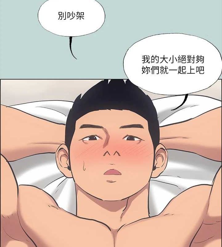 25P - 纵夏夜之梦(无码版)