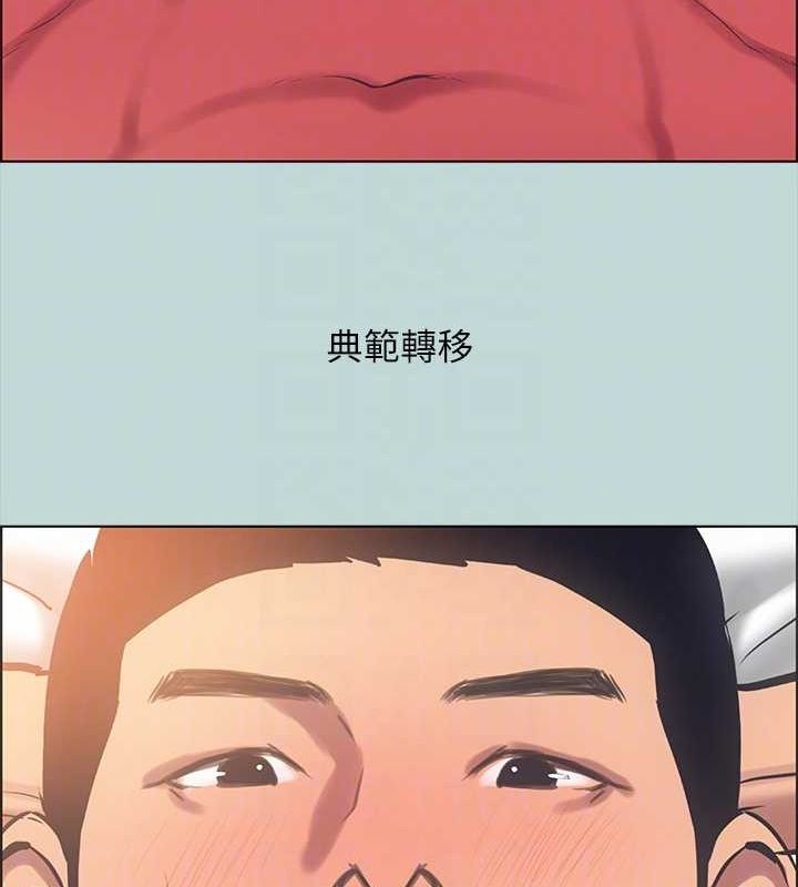 28P - 纵夏夜之梦(无码版)